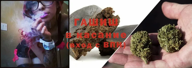 hydra рабочий сайт  Рудня  ГАШИШ hashish 