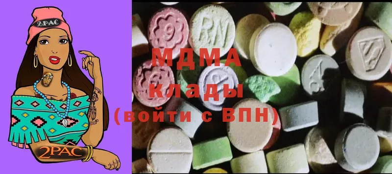 OMG ССЫЛКА  дарнет шоп  Рудня  MDMA VHQ 